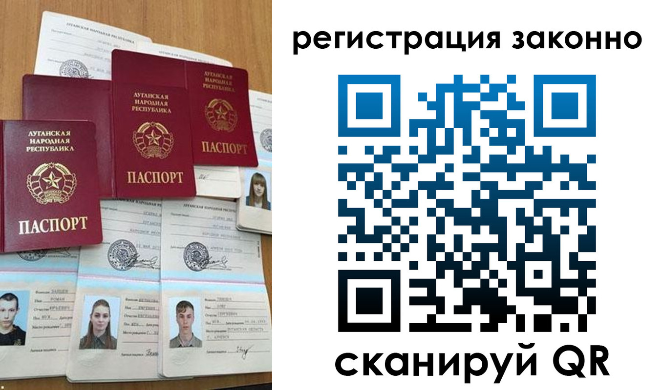прописка иностранных граждан в Белогорске